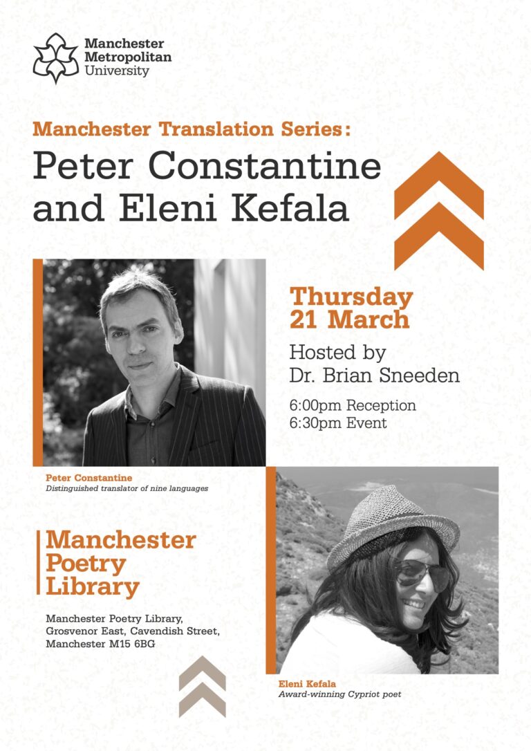 Poster of the 2024 Manchester Translation series